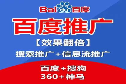 案例分享：如何通过SEM实现精准营销